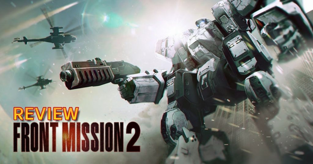 รีวิวเกม Front Mission 2