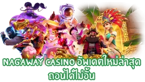 nagaway casino